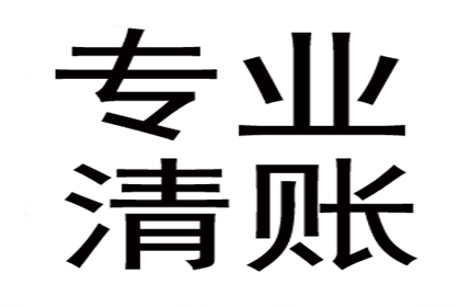 抵押权债权人对抵押物享有优先受偿权